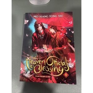 Heaven Official's Blessing Vol 1 Tian Guan Ci Fu Novel 1st Edition 1st Print